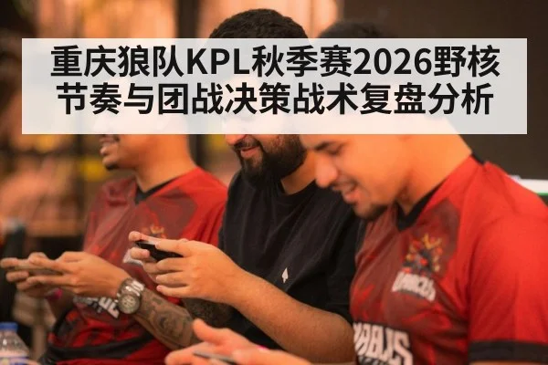 mobile gaming tournament