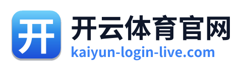 开云体育官网